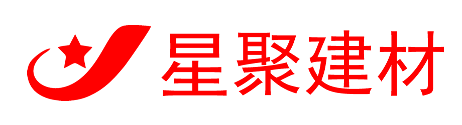 长沙星聚建材